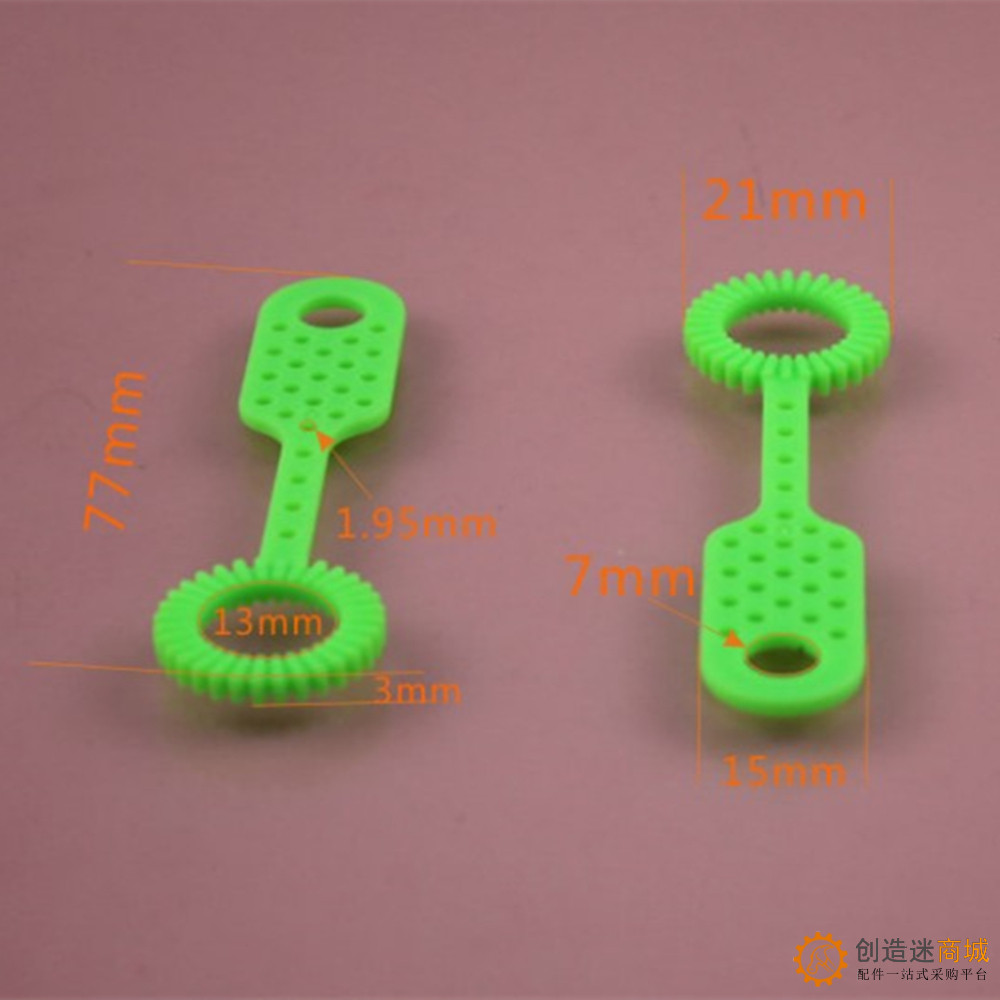 泡泡棒 泡泡把 泡泡片 科技积木零件 口吹泡泡棒