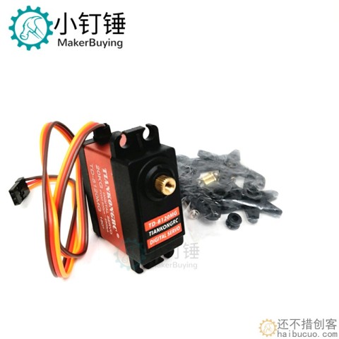 20KG 数码舵机TD8120MG金属大扭力矩车模机械臂机器人