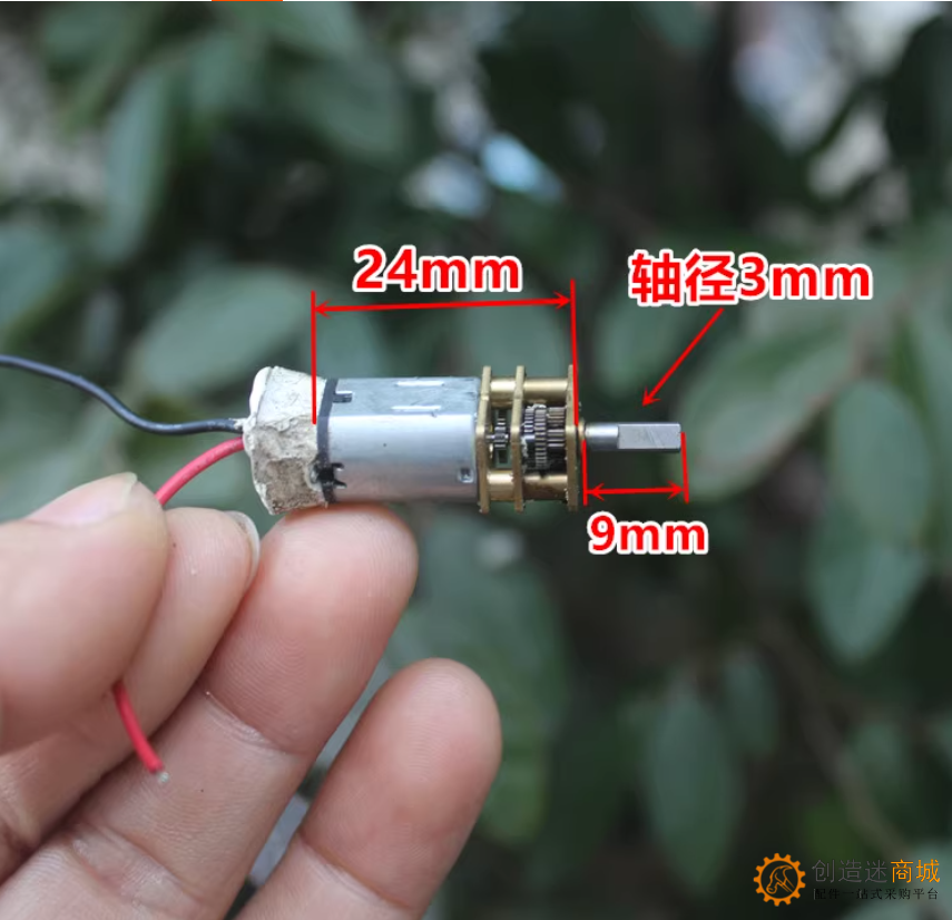 拆机 精密N20减速电机DC3V3.7V5V 6V直流马达微型全金属齿轮