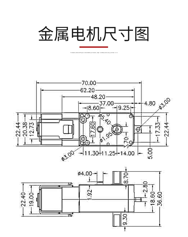 直流电减速电机全金属齿轮单轴双轴正反转DIY玩具TT马达大扭矩