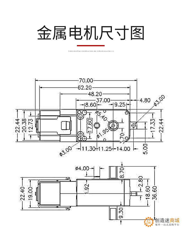 直流电减速电机全金属齿轮单轴双轴正反转DIY玩具TT马达大扭矩