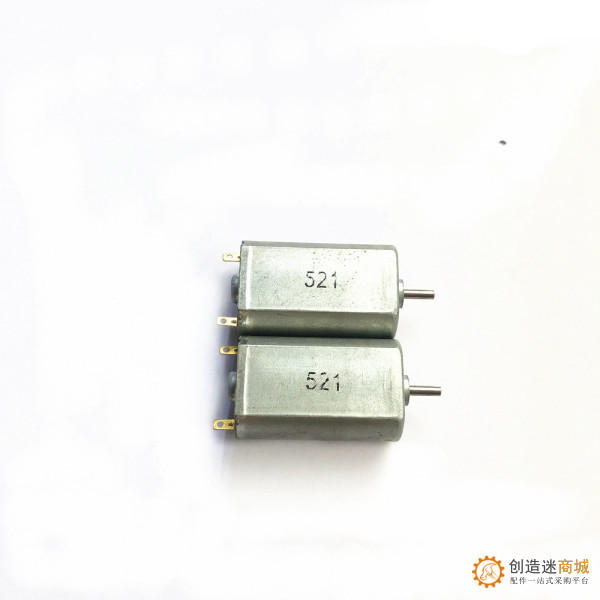 180电机带桨套装 强磁碳刷马达 航模飞行器电动机 DIY用品小风扇