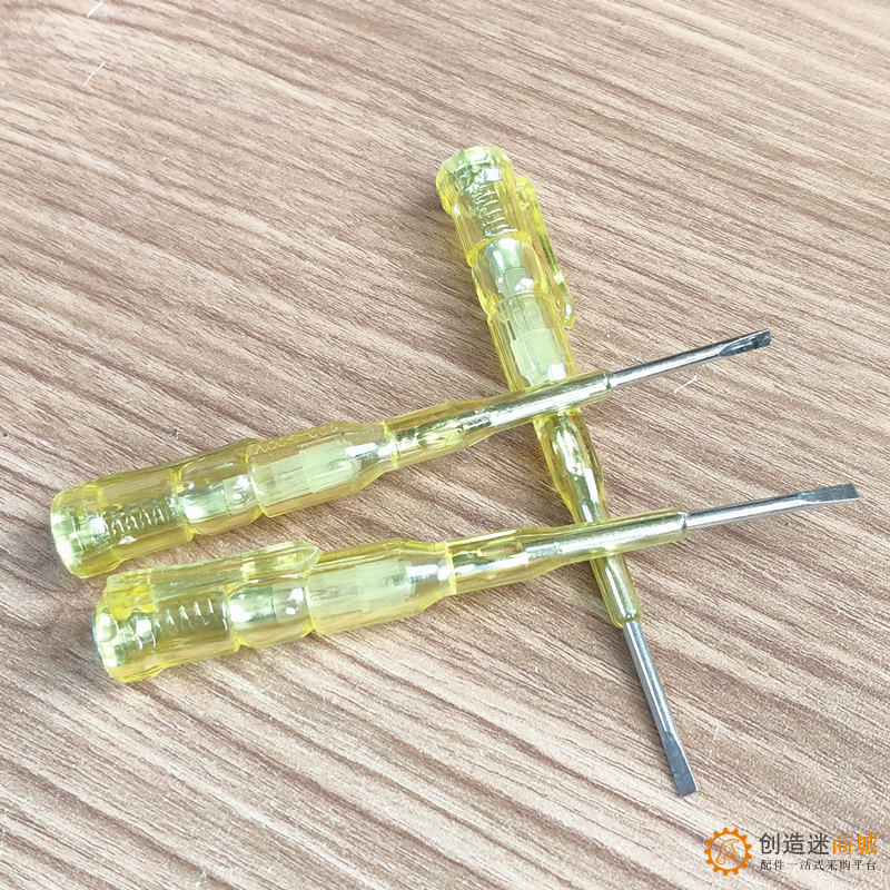 单用测电笔厂家试电笔双用钢批测电笔电子试电笔12cm长