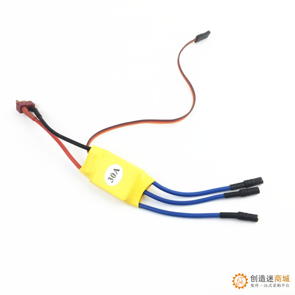 XXD 新西达 HW30A 40Ａ无刷电调电子调速器 多轴电调