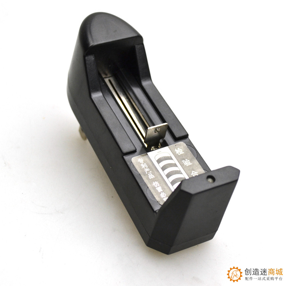 万能18650充电器 强光手电筒锂电池 单槽  3.7v锂电池充电器