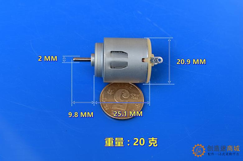 万宝至 RA140-12240 微型电机 DC6V-12V 9300 -16500转 玩具电机