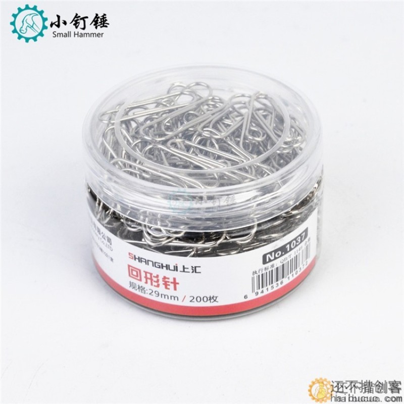 回形针 别针办公用品 财务用夹子 夹文件 夹账本 实用回形针