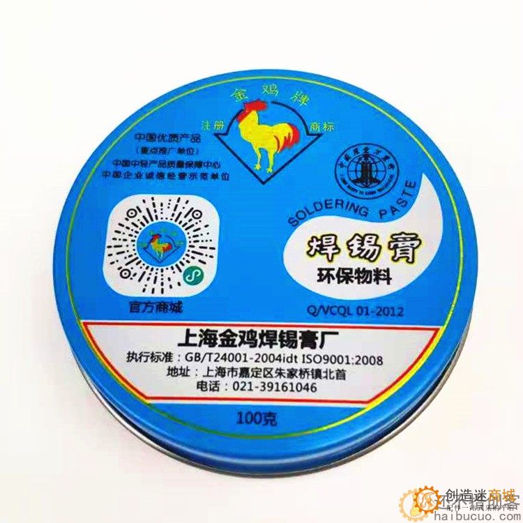 O1CN016IIgRG1DwjpU1yILK_!!58240281