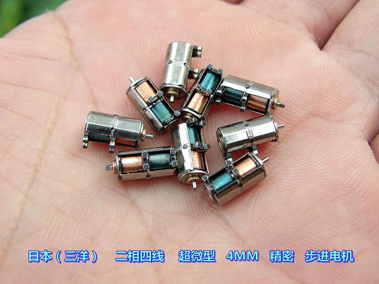 日本（三洋） 二相四线 超微型 4MM 精密精美 步进电机