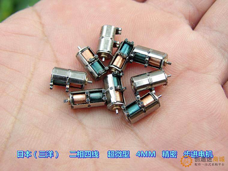 日本（三洋） 二相四线 超微型 4MM 精密精美 步进电机
