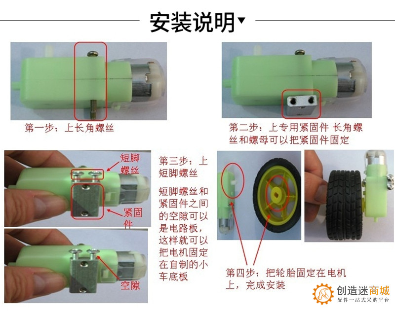 铝合金TT减速电机固定支架 N20电机固定架马达支架diy智能小车紧固件
