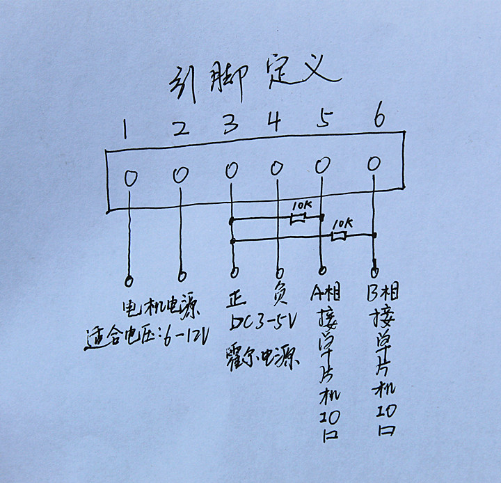 520测速直流马达码盘霍尔编码器AB相DC12V有刷直流永磁电机