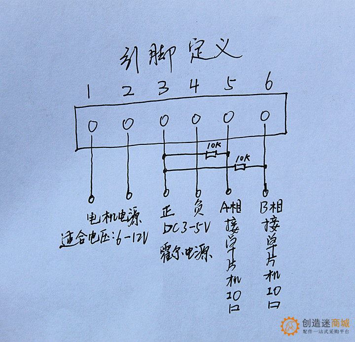 520测速直流马达码盘霍尔编码器AB相DC12V有刷直流永磁电机