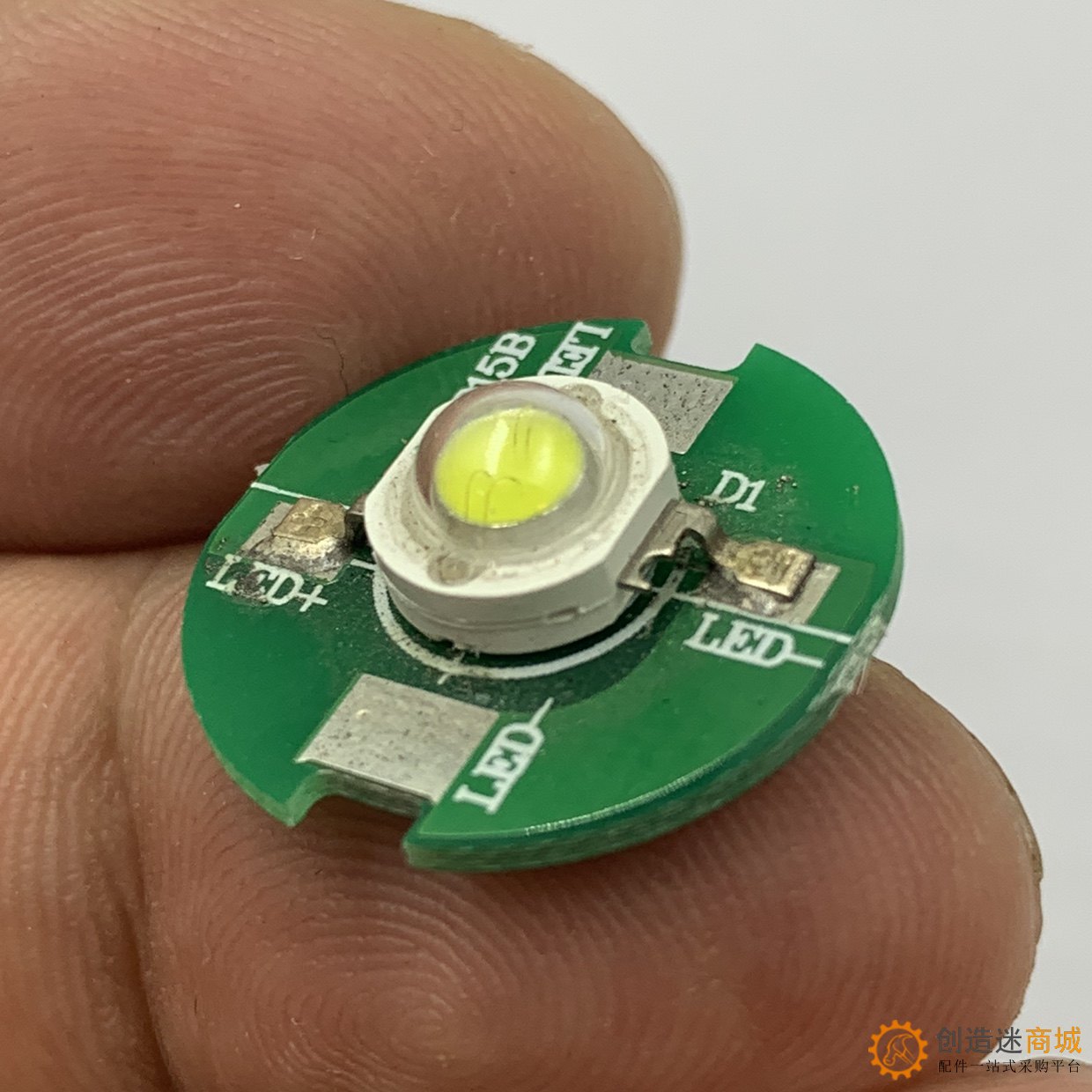 灯板 1瓦 冷白 散热部分纤焊 diy手电照明用途