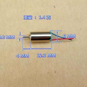 强磁 高速 DC3V-3.7V 48000转-60000 转 612 空心杯电机