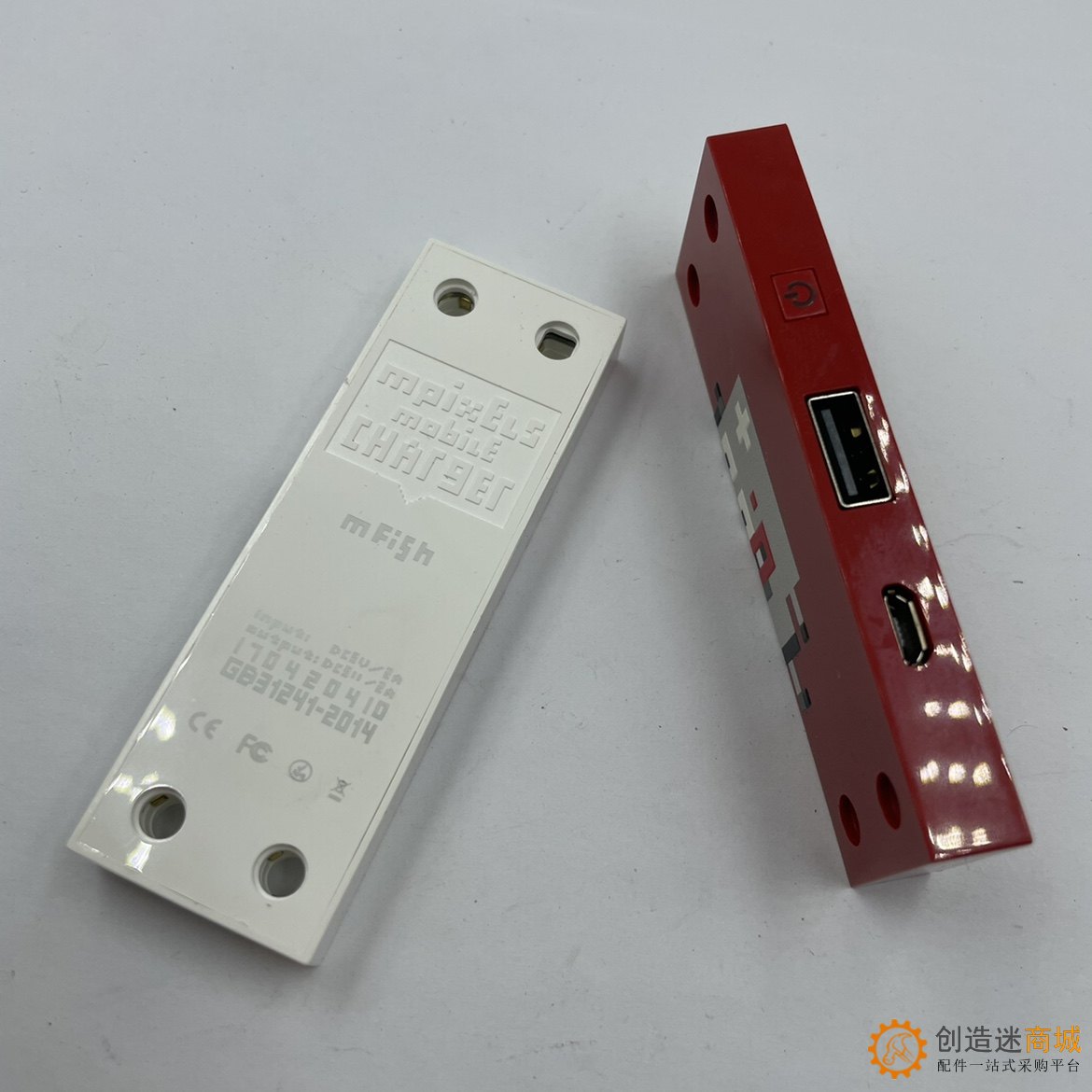 国外创意模块化充电宝 不带电池 只有充电升压模块部分 diy用途