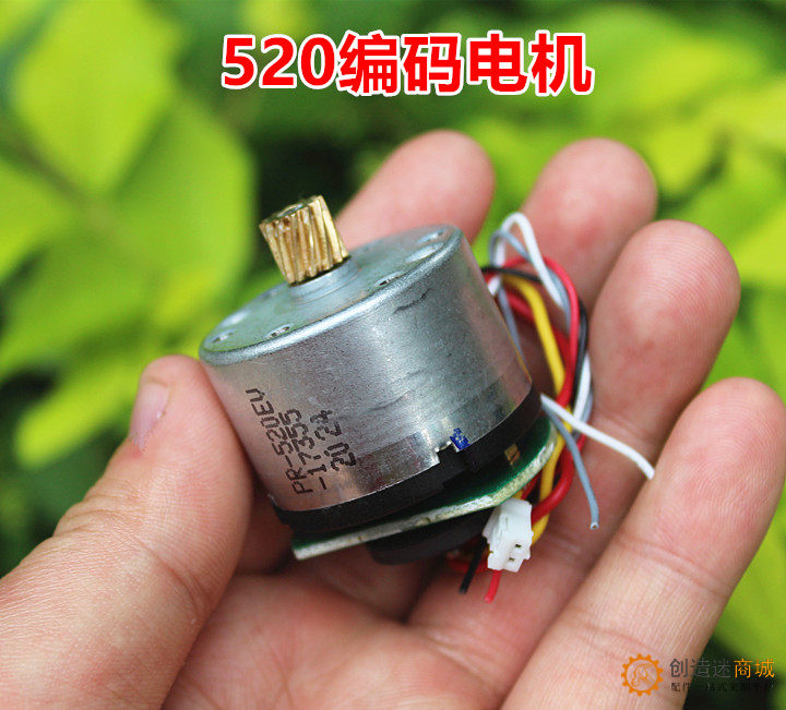 520测速直流马达码盘霍尔编码器AB相DC12V有刷直流永磁电机