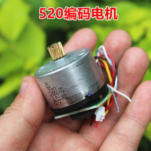 520测速直流马达码盘霍尔编码器AB相DC12V有刷直流永磁电机