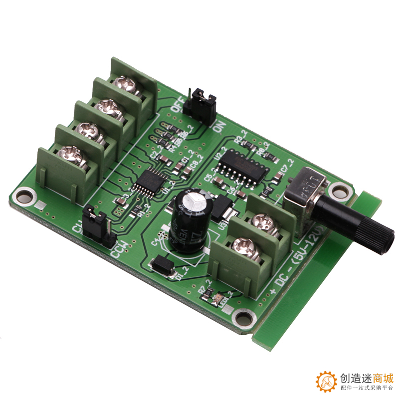 直流无刷电机驱动板 调速板 光驱硬盘马达控制器7V-12V