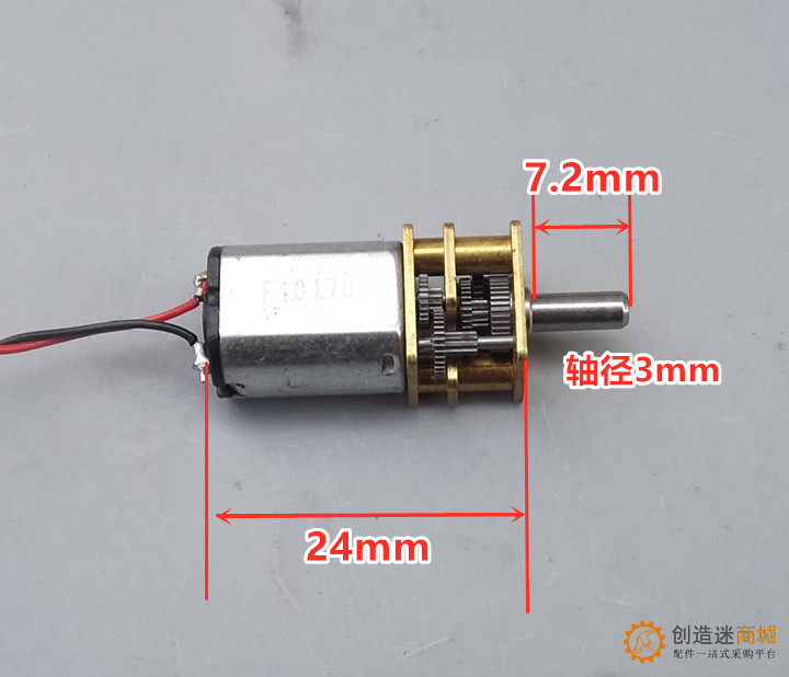 拆机 精密N20减速电机DC3V3.7V5V 6V直流马达微型全金属齿轮