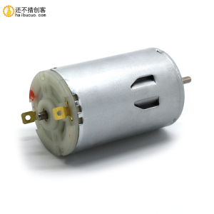 标准轴550电机 12v微型直流马达 高速 3.175mm电动机 DIY电钻马达