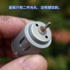 万宝至 RA140-12240 微型电机 DC6V-12V 9300 -16500转 玩具电机
