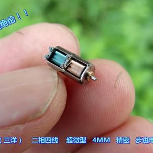 日本（三洋） 二相四线 超微型 4MM 精密精美 步进电机