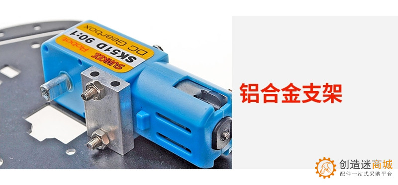 铝合金TT减速电机固定支架 N20电机固定架马达支架diy智能小车紧固件