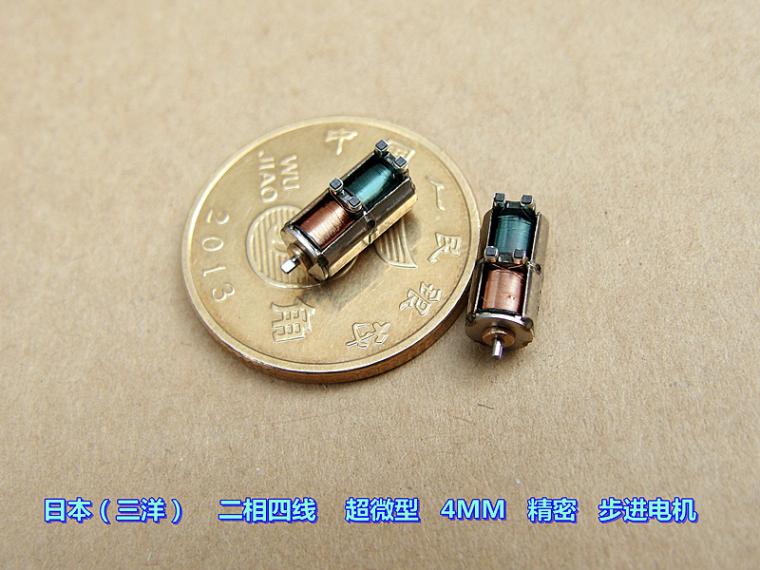 日本（三洋） 二相四线 超微型 4MM 精密精美 步进电机