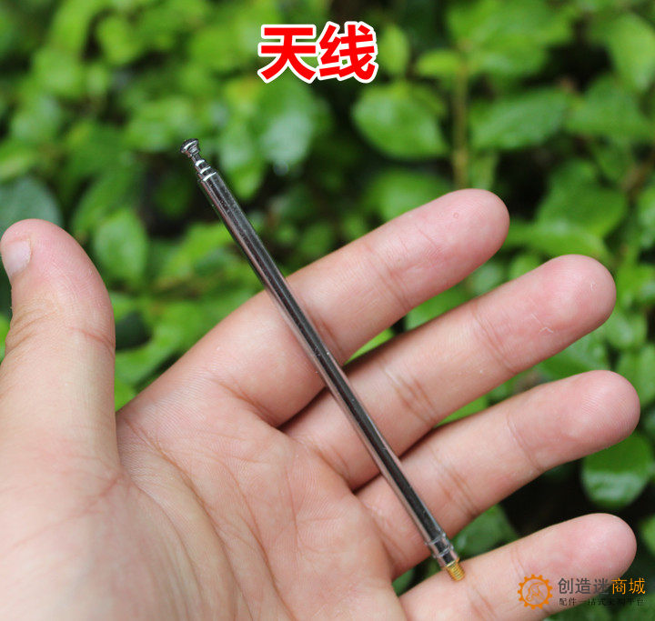 收音机伸缩拉杆天线4节 电媒遥控器报警器玩具车航航模天线