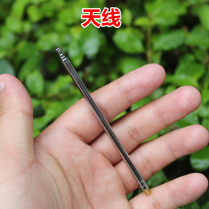 收音机伸缩拉杆天线4节 电媒遥控器报警器玩具车航航模天线