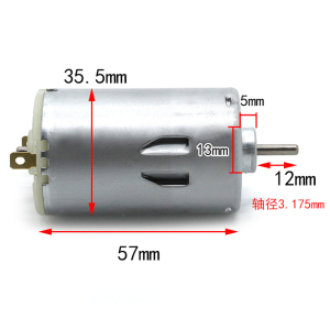 标准轴550电机 12v微型直流马达 高速 3.175mm电动机 DIY电钻马达