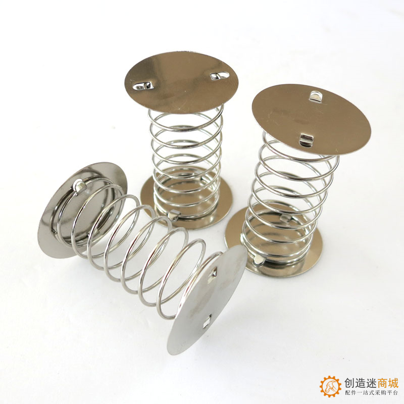 摇摆弹簧底座 DIY遥控车减震器 礼品座 大弹簧座 创意DIY玩具配件
