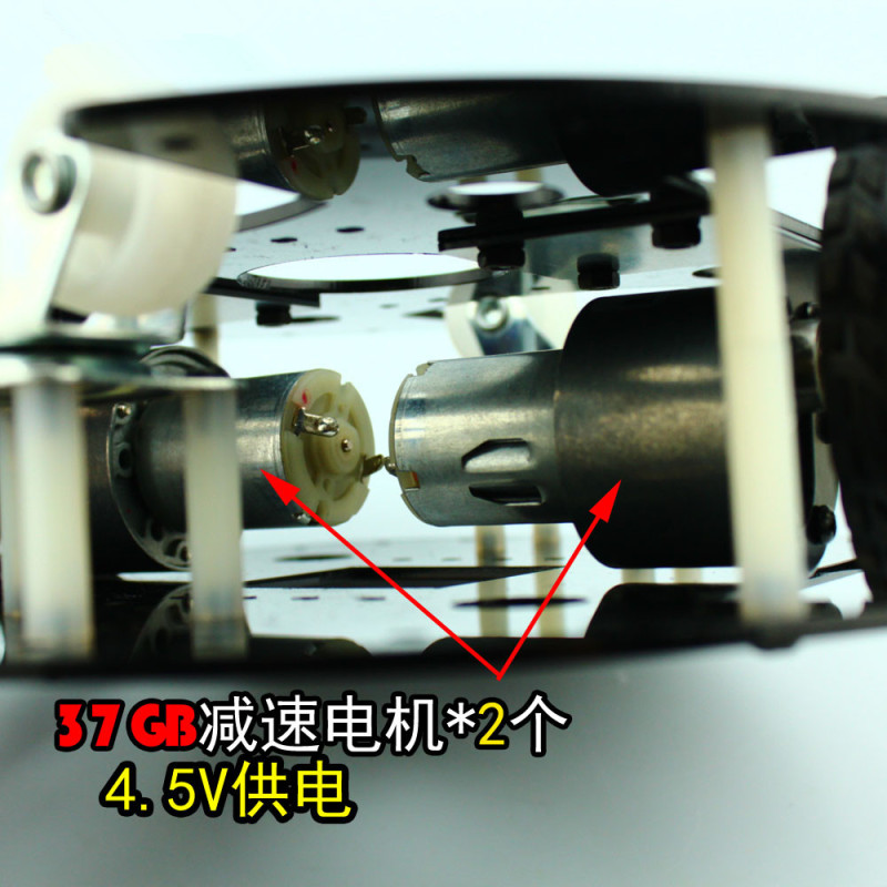 2WD黑色亚克力机器人汽车底盘2层坚固37B280齿轮马达SN180