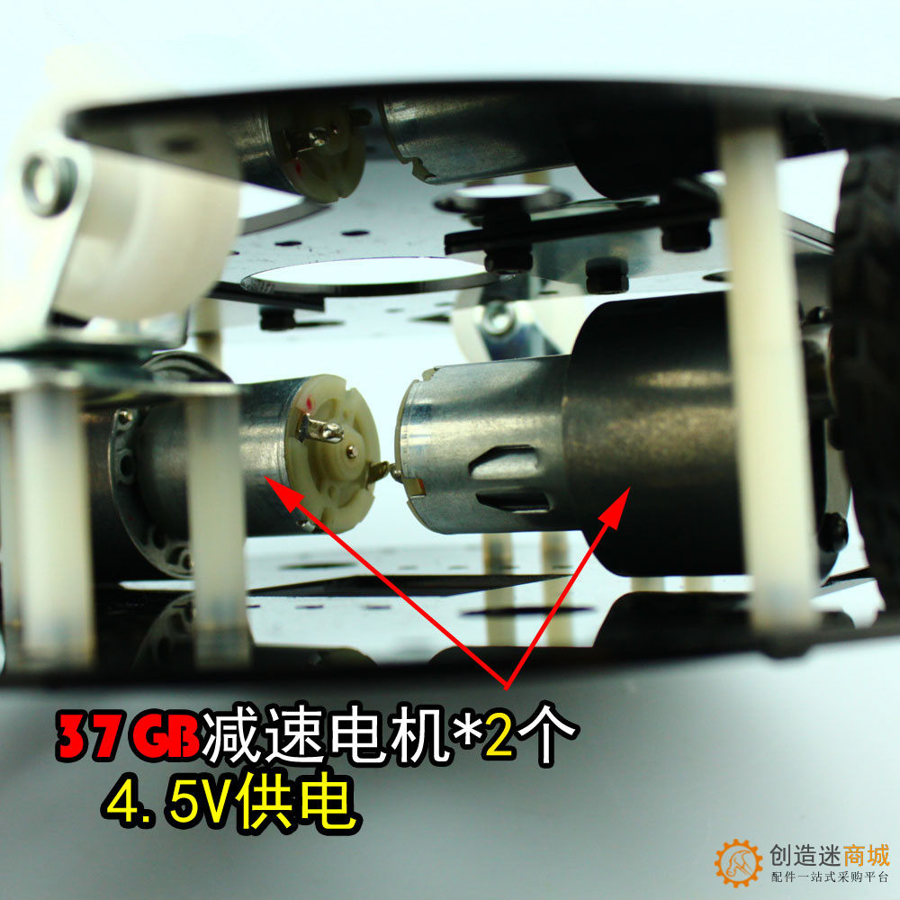 2WD黑色亚克力机器人汽车底盘2层坚固37B280齿轮马达SN180