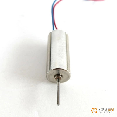 716空心杯电机 JS 716 航模电机 diy马达科技制作 小四轴飞行器