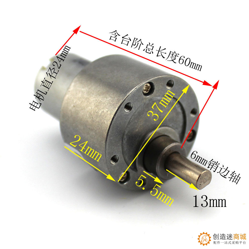 37B280直流减速电机37mm金属齿轮箱长轴