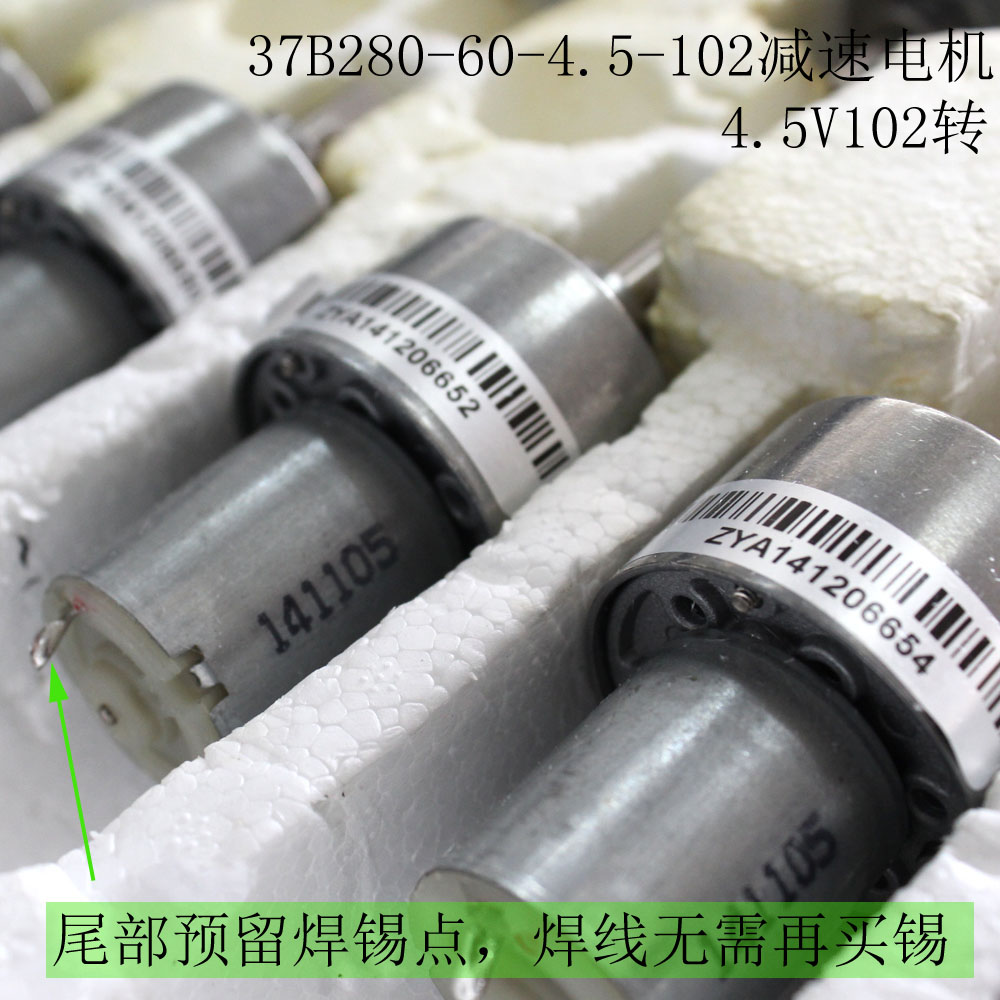 37B280直流减速电机37mm金属齿轮箱长轴