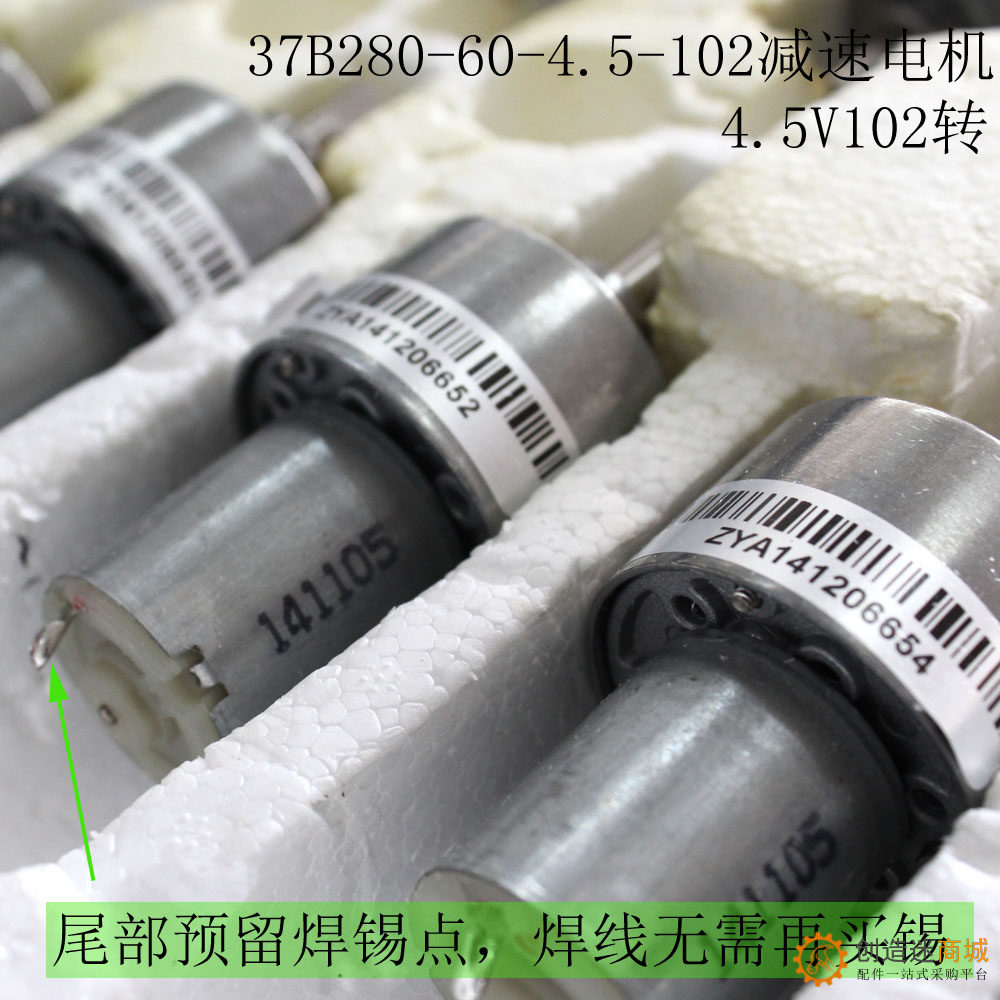 37B280直流减速电机37mm金属齿轮箱长轴