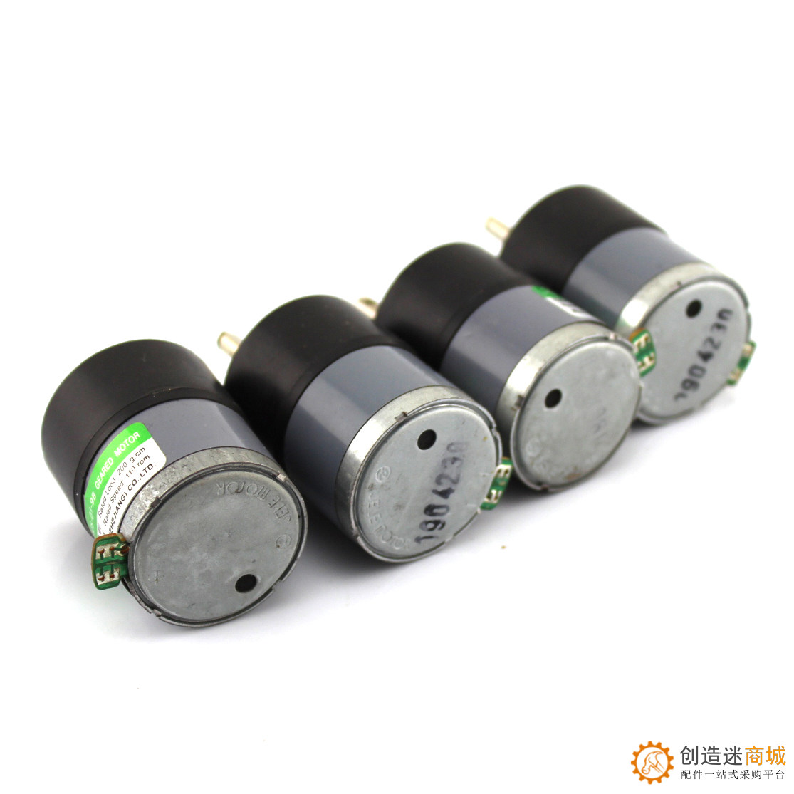 530减速电机微型减速电机带孔轴D轴坦克机器人配件