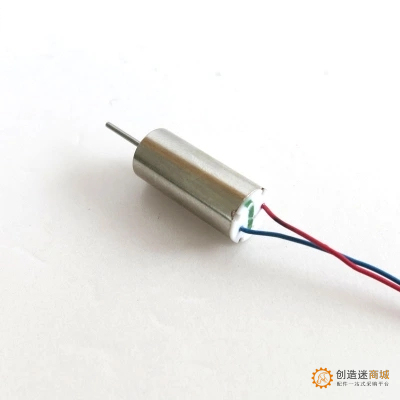 716空心杯电机 JS 716 航模电机 diy马达科技制作 小四轴飞行器
