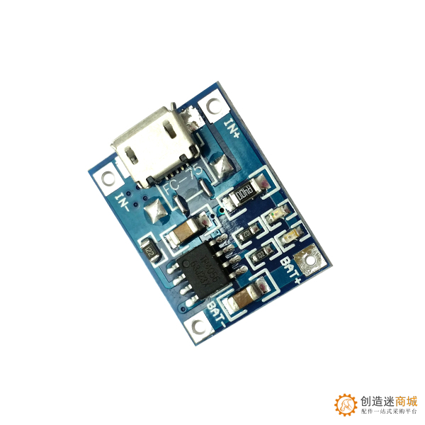 TP4056 1A锂电池专用充电板 冲电器 充电模块 MICRO接口 麦克USB