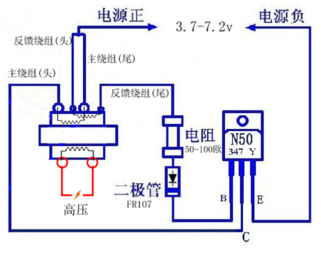 逆变升压高压发生器 电弧点烟点火器线圈模块电子diy小制作套件