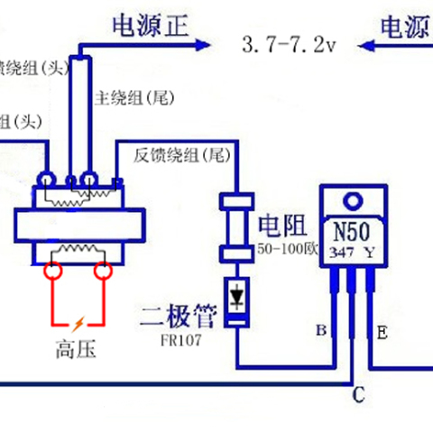 逆变升压高压发生器 电弧点烟点火器线圈模块电子diy小制作套件