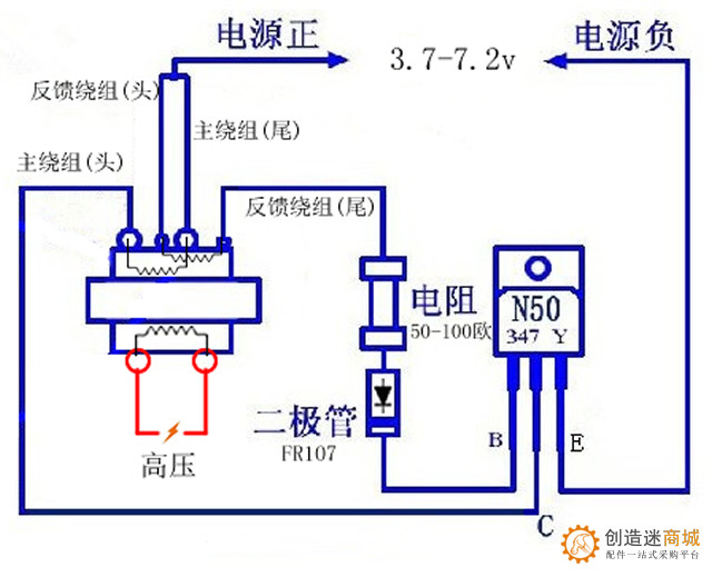 逆变升压高压发生器 电弧点烟点火器线圈模块电子diy小制作套件