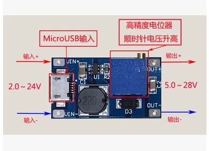 2a升压板 DC-DC升压模块 宽压输入2/24V升5/9/12/28V可调 2577