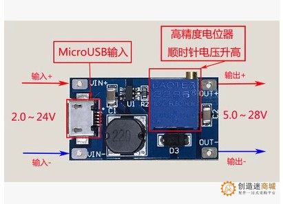 2a升压板 DC-DC升压模块 宽压输入2/24V升5/9/12/28V可调 2577