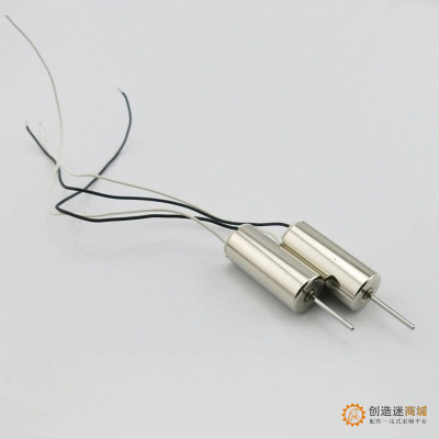 716空心杯电机 JS 716 航模电机 diy马达科技制作 小四轴飞行器
