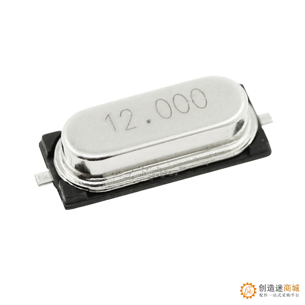 贴片 12/16M 12.000MHz 晶振 贴片49SMD 二脚 石英晶体无源晶振