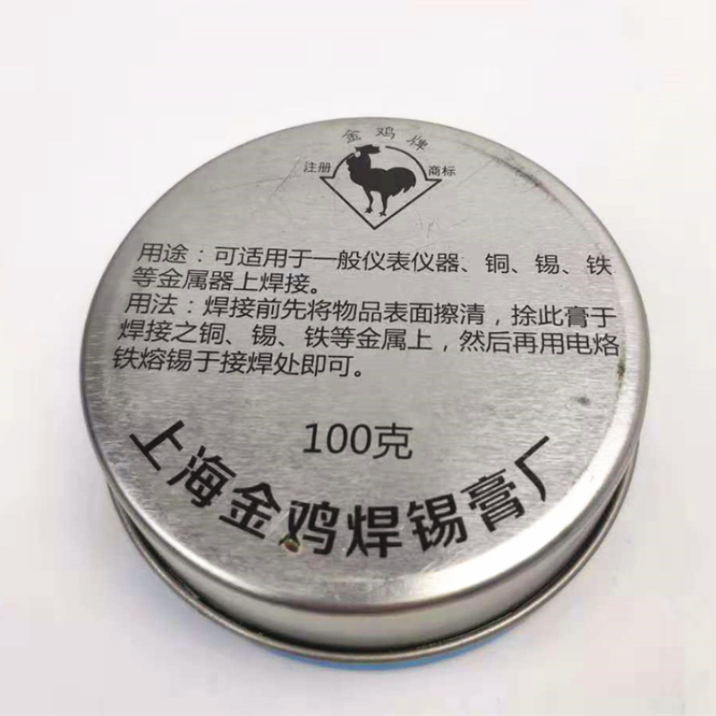 金鸡牌 焊锡膏 助焊膏100g 松香 烙铁专用助焊剂 焊接辅料 焊油